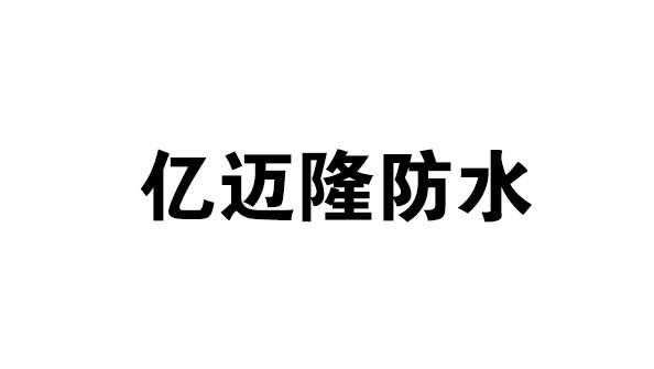 恩施合作伙伴